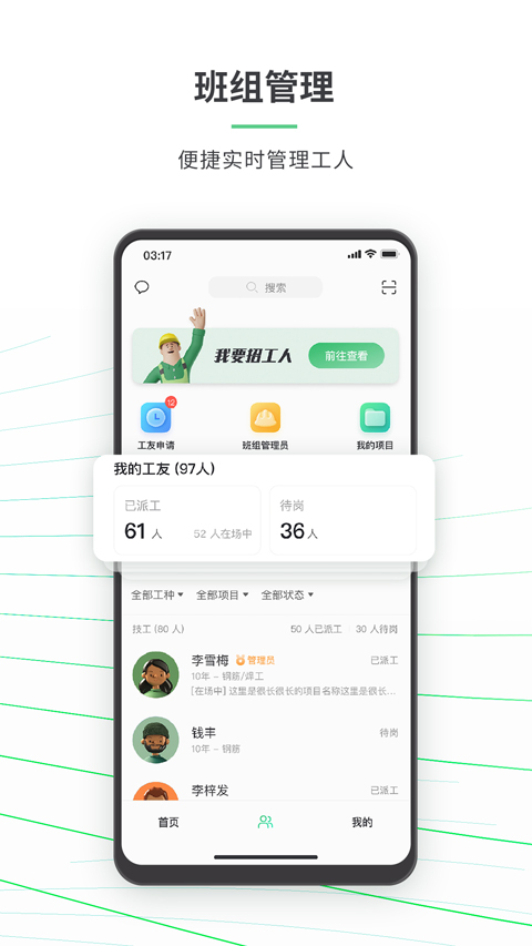 截图5